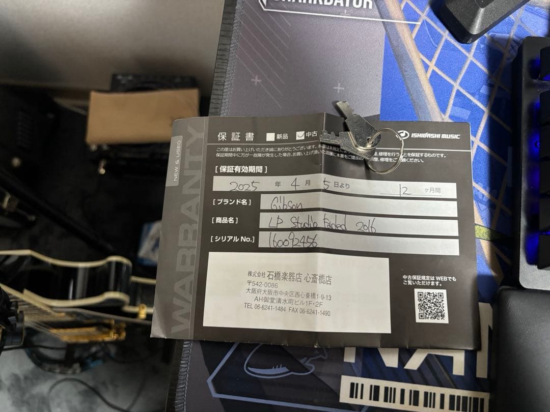 （はんぺん太郎）Gibson Les Paul Studio