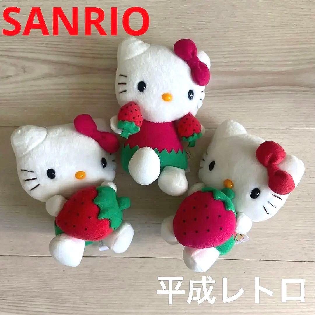 サンリオ　いちごキティ ぬいぐるみ非売品グッズ　平成レトロ　レアまとめ売りグッズ
