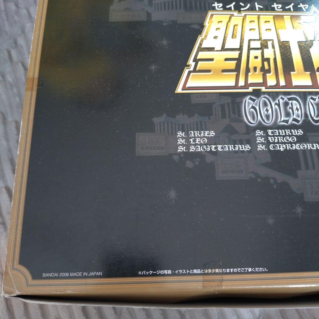 聖闘士星矢　12黄金聖闘士プラモデル