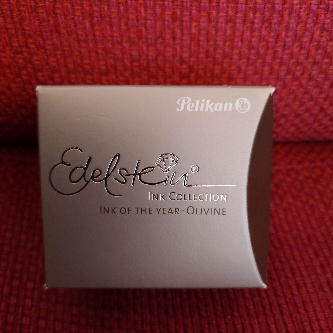 2018年限定 Pelikan Edelstein Olivine