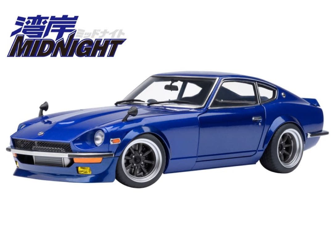 オートアート　1/18 湾岸ミッドナイト　悪魔のZ 日産　フェアレディZ S30
