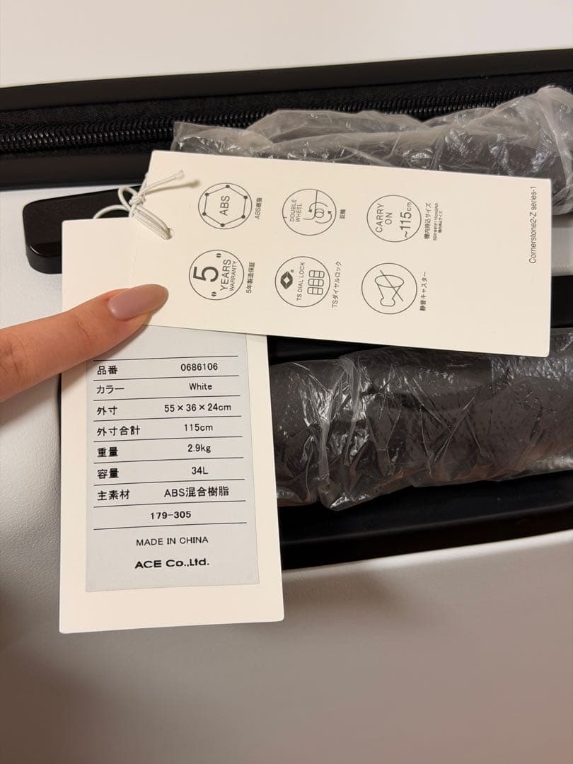 クレヨンしんちゃん　トラベルミン　キャンペーン　キャリーケース