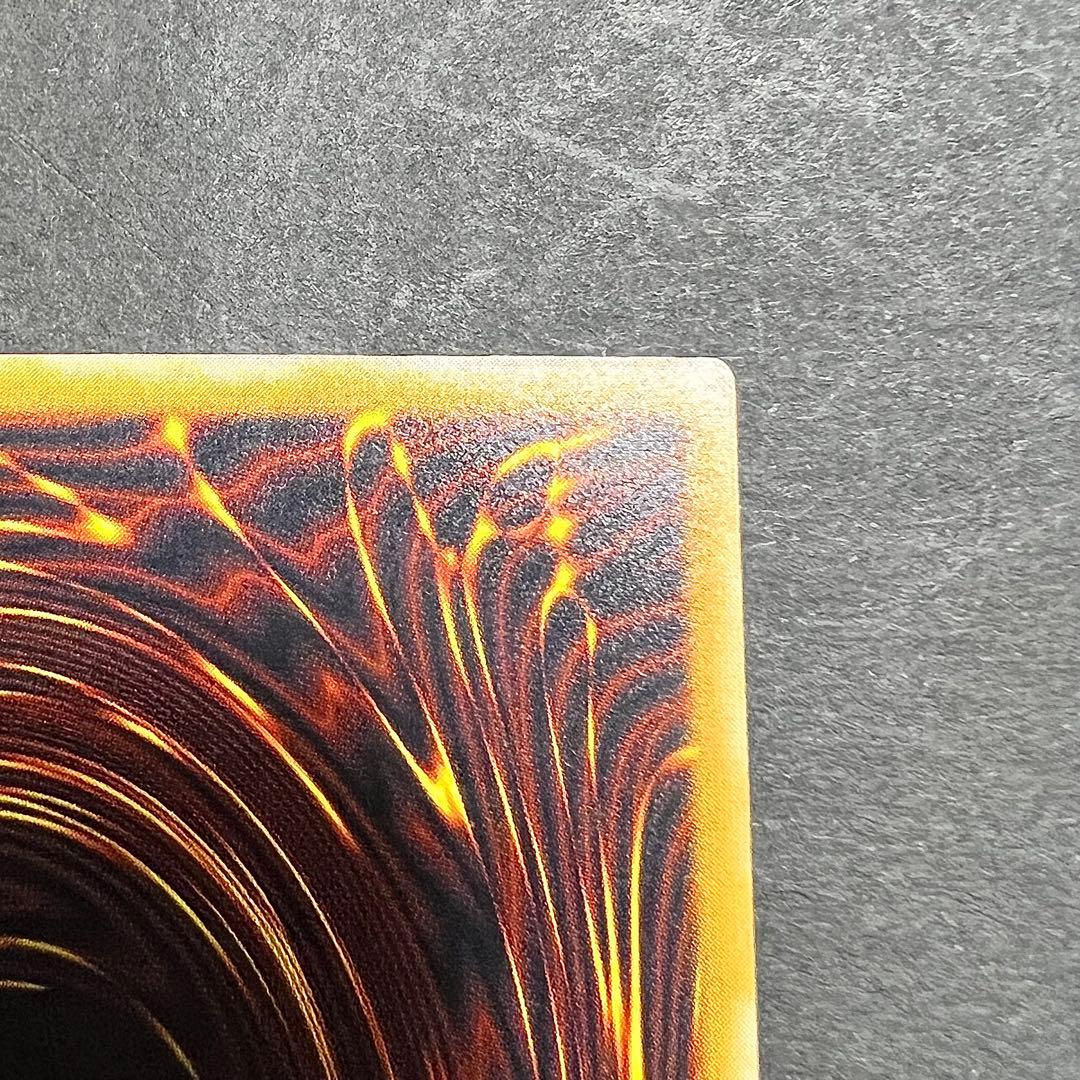 遊戯王　青眼の白龍　レリーフ　SM-51 青艶　レリブル　ブルーアイズ