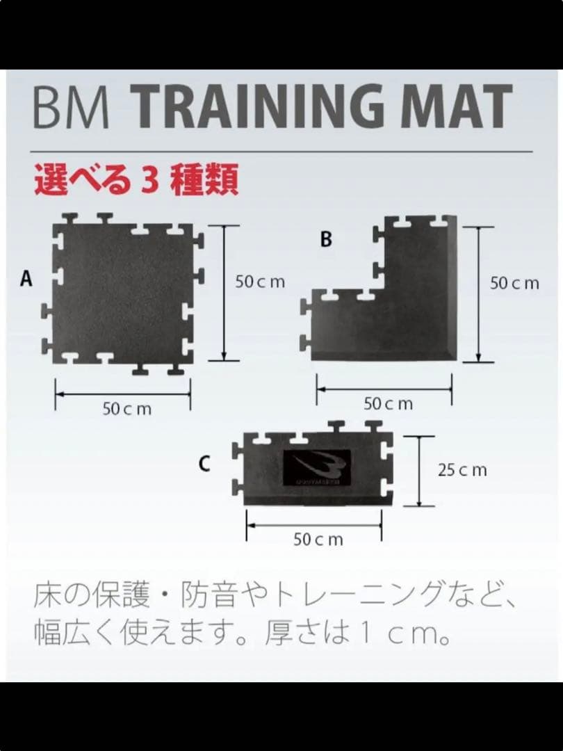ボディメーカー　パワーラック