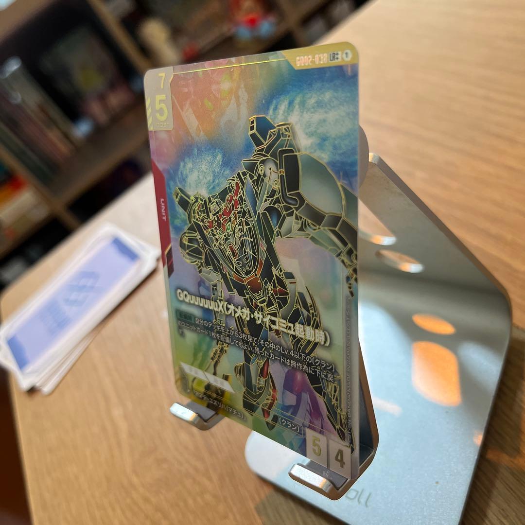 GQuuuuuuX（オメガ・サイコミュ起動時）　LR＋＋