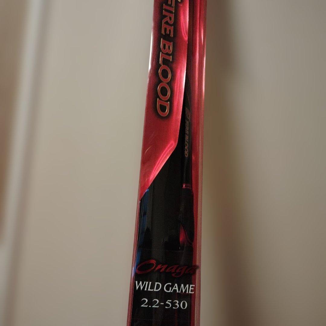 20 シマノ　ファイアブラッド尾長ワイルドゲーム　2.2-53