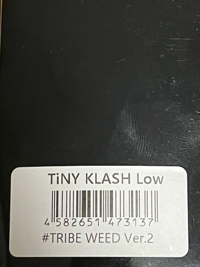 DRT タイニークラッシュ　low