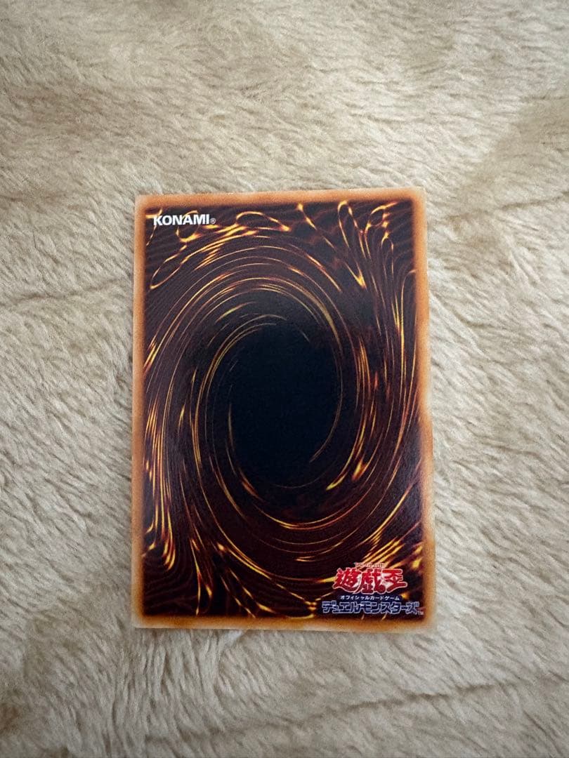 遊戯王 ゲート・ガーディアン　初期