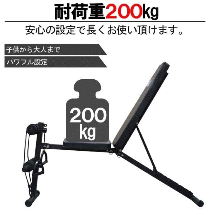 新品　トレーニングベンチホワイト腹筋器具付き