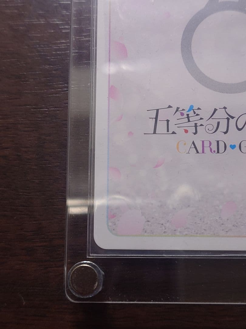 五等分の花嫁SSSP君というかがやき中野三玖シリアルナンバー1桁