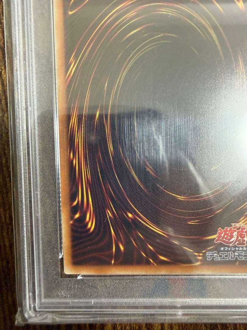万物創世龍TEN THOUSAND DRAGON PSA 10