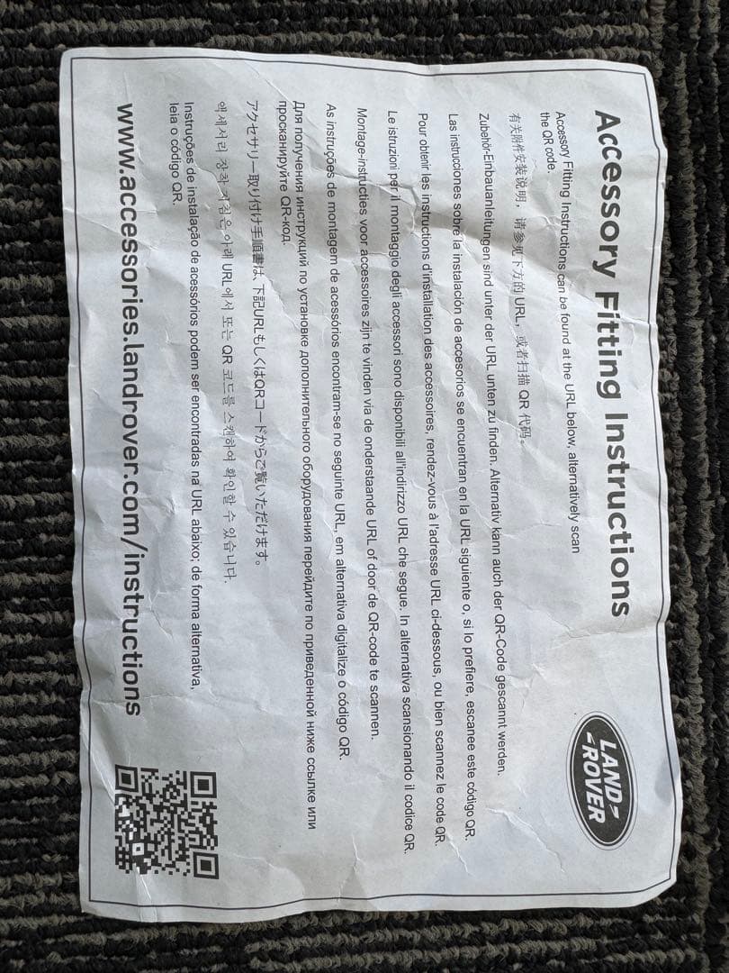 ①DEFENDER130【5人乗り】ラゲージネットM8EM-55184-BA