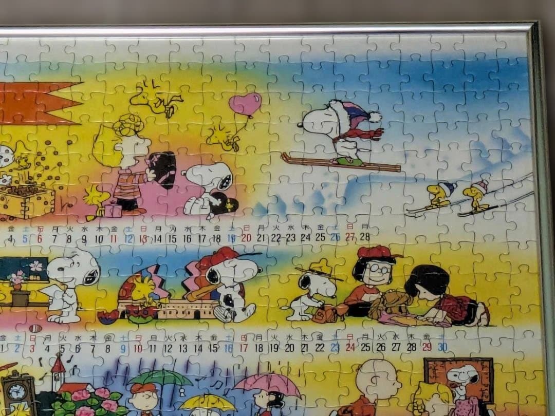 スヌーピー カレンダー 1994年 ジグソーパズル 1000ピース 完成品