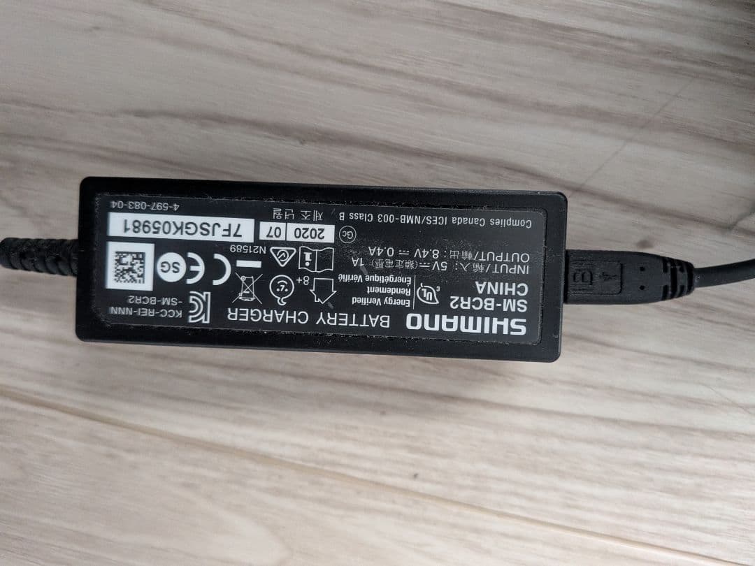 SHIMANO バッテリーチャージャー SM-BCR1 / SM-BCR2