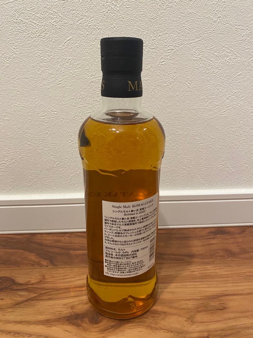 駒ヶ岳 シングルモルトウイスキー 津貫エージング 2020年