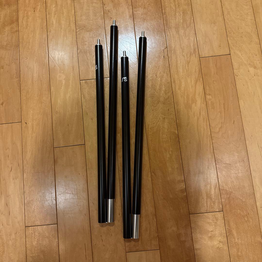 SABBATICAL サバティカル アルミポール