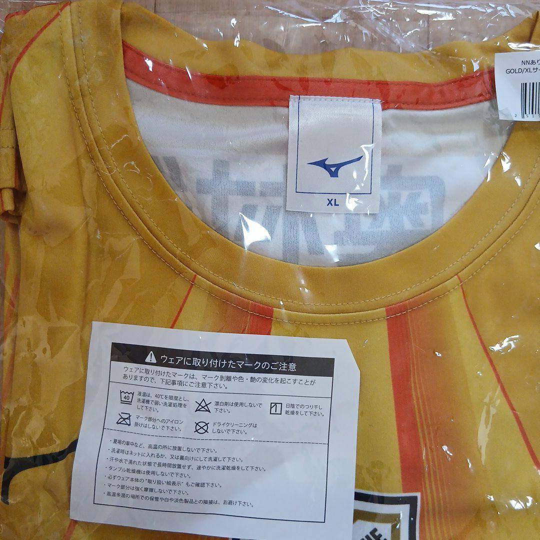 未使用未開封　XL　関田誠大　Mizuno レプリカユニフォーム ゴールド 8番