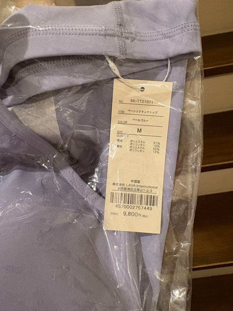 LAVA パープル タンクトップ Mサイズ