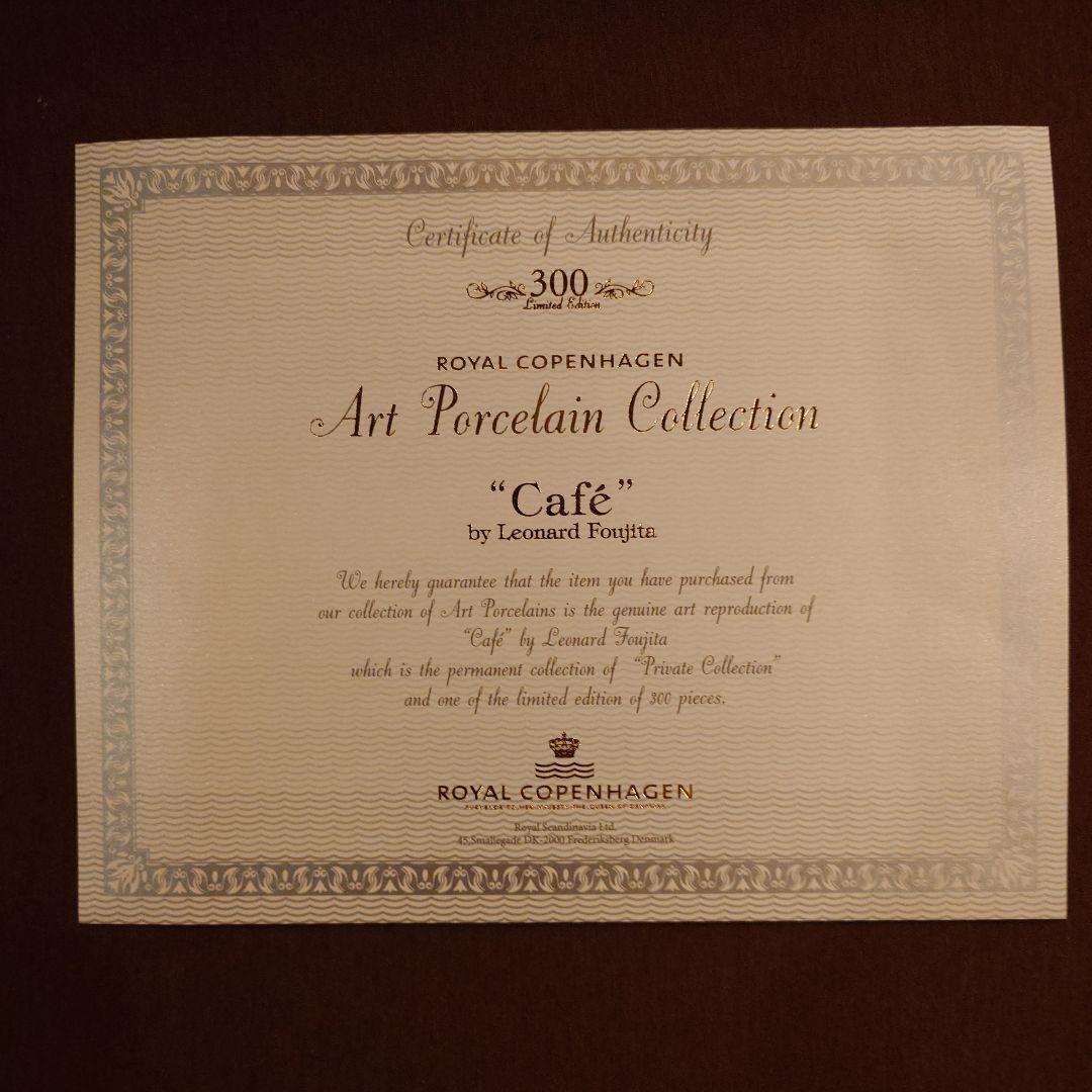 藤田嗣治カフェの女性 黒いドレス ゴールドフレーム.ロイヤルコペンハーゲン陶版画