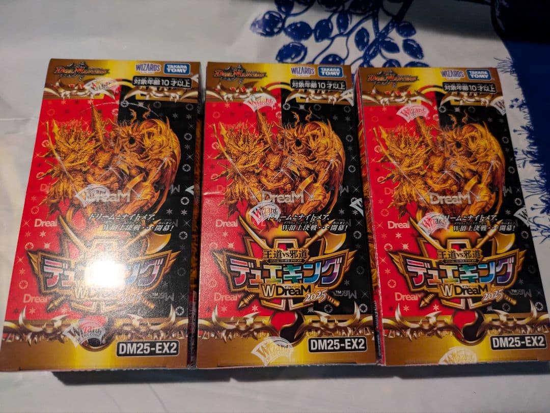 デュエルマスターズ 王道vs邪道 デュエキングWDreaM 2025