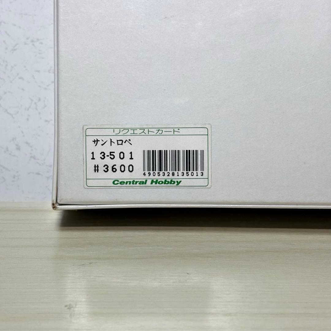 【未開封・未使用品】【希少】笹倉鉄平 サントロペ 1000ピース ワイドサイズ