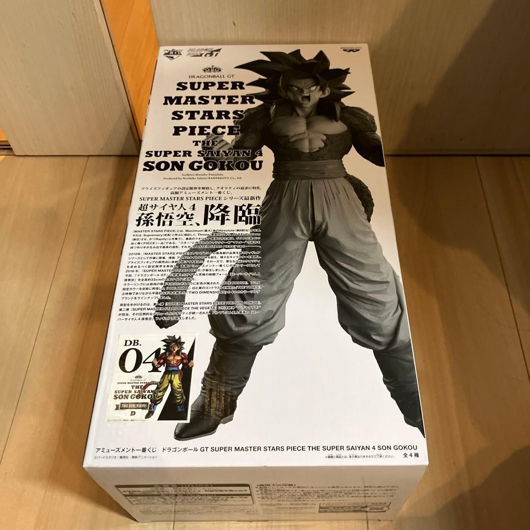 もっちさん専用ドラゴンボール　SMSP 超サイヤ人4 孫悟空 D賞　未開封