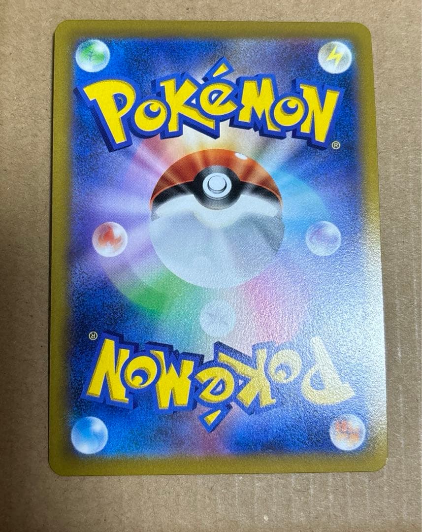 ポケモンカード　レックウザVmax CSR