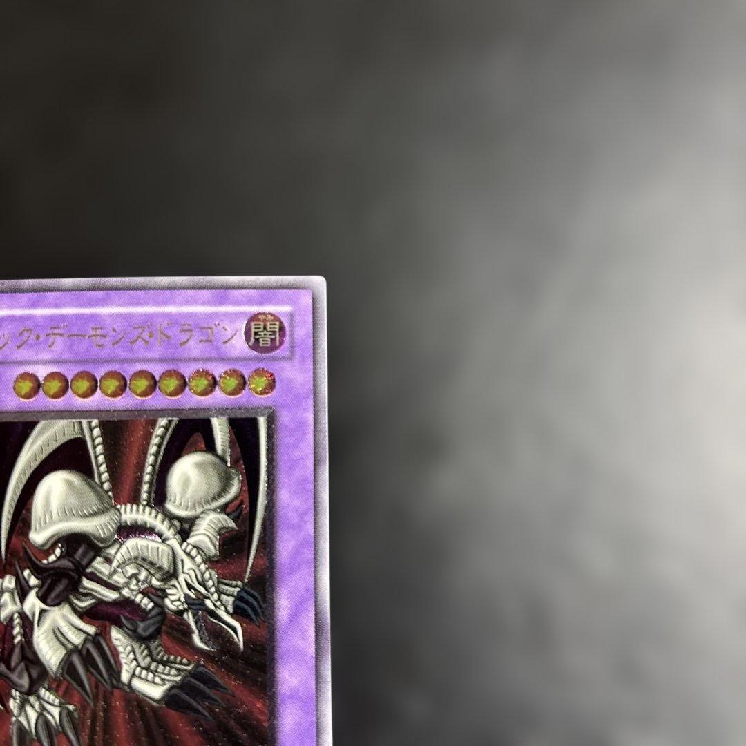 と*も様 遊戯王　ブラックデーモンズドラゴン　レリーフ