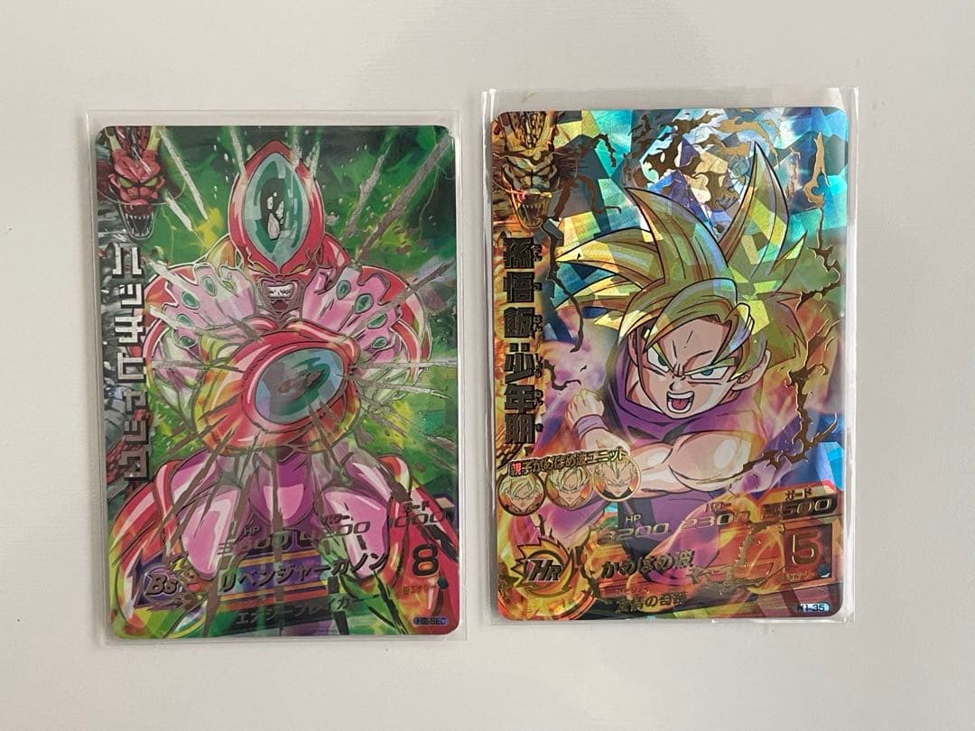 スーパードラゴンボールヒーローズ星４まとめ売り