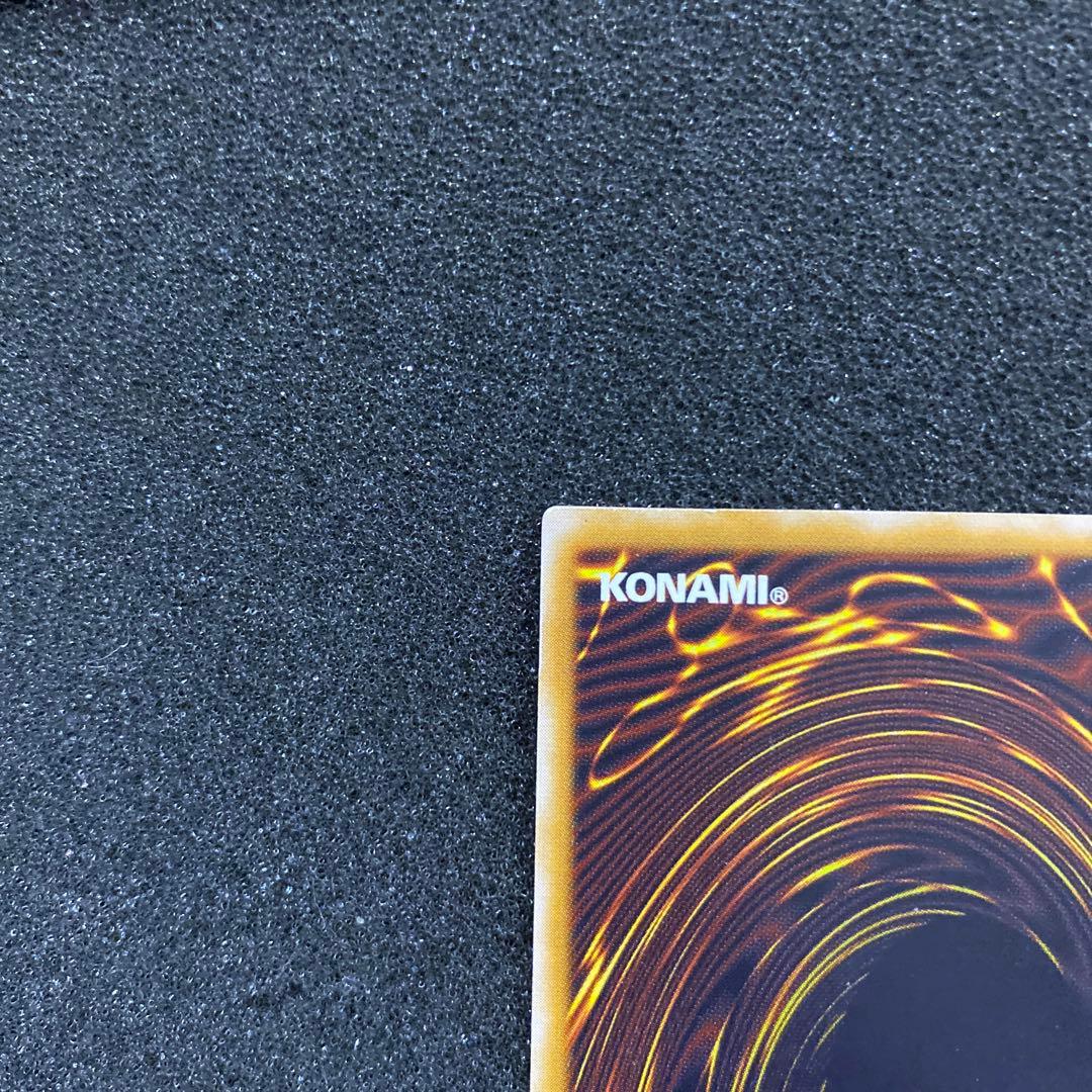 遊戯王　青眼の白龍　微青艶　ブルーアイズ・ホワイト・ドラゴン　レリーフ　②