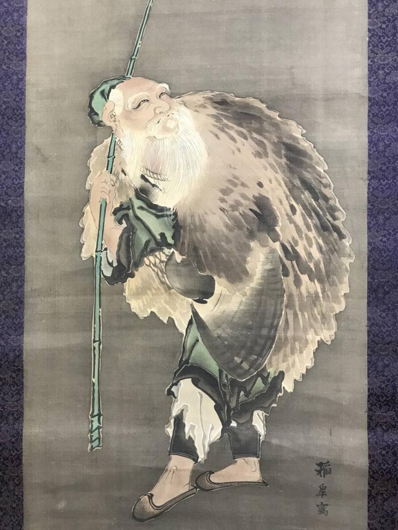 黒田稲皐/太公望/群鯉図/三幅対/花鳥図/人物図/掛軸/名家伝来/AD-896