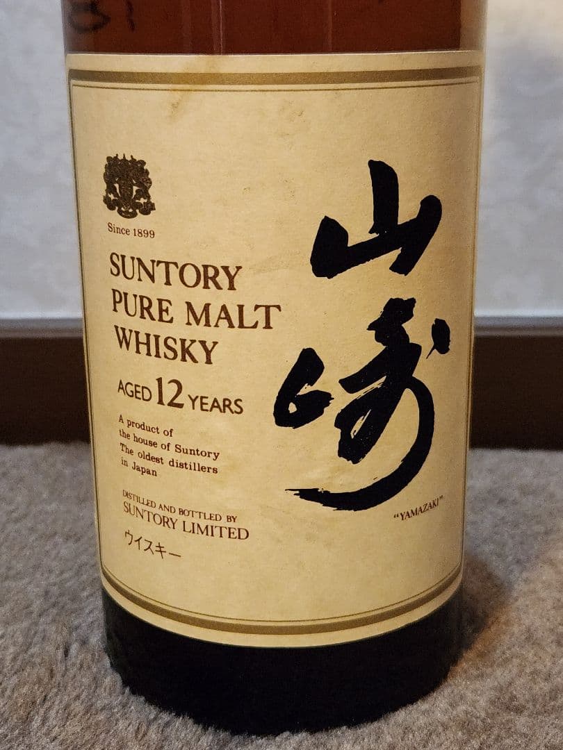 サントリー 山崎12年 向獅子 ピュアモルト ウイスキー 750ml 未開封