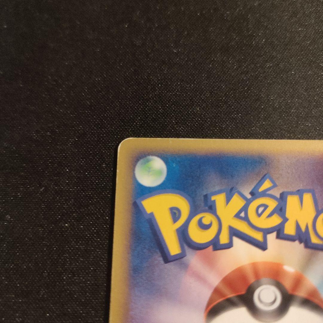 ラティアス ラティオス　ポケパーク