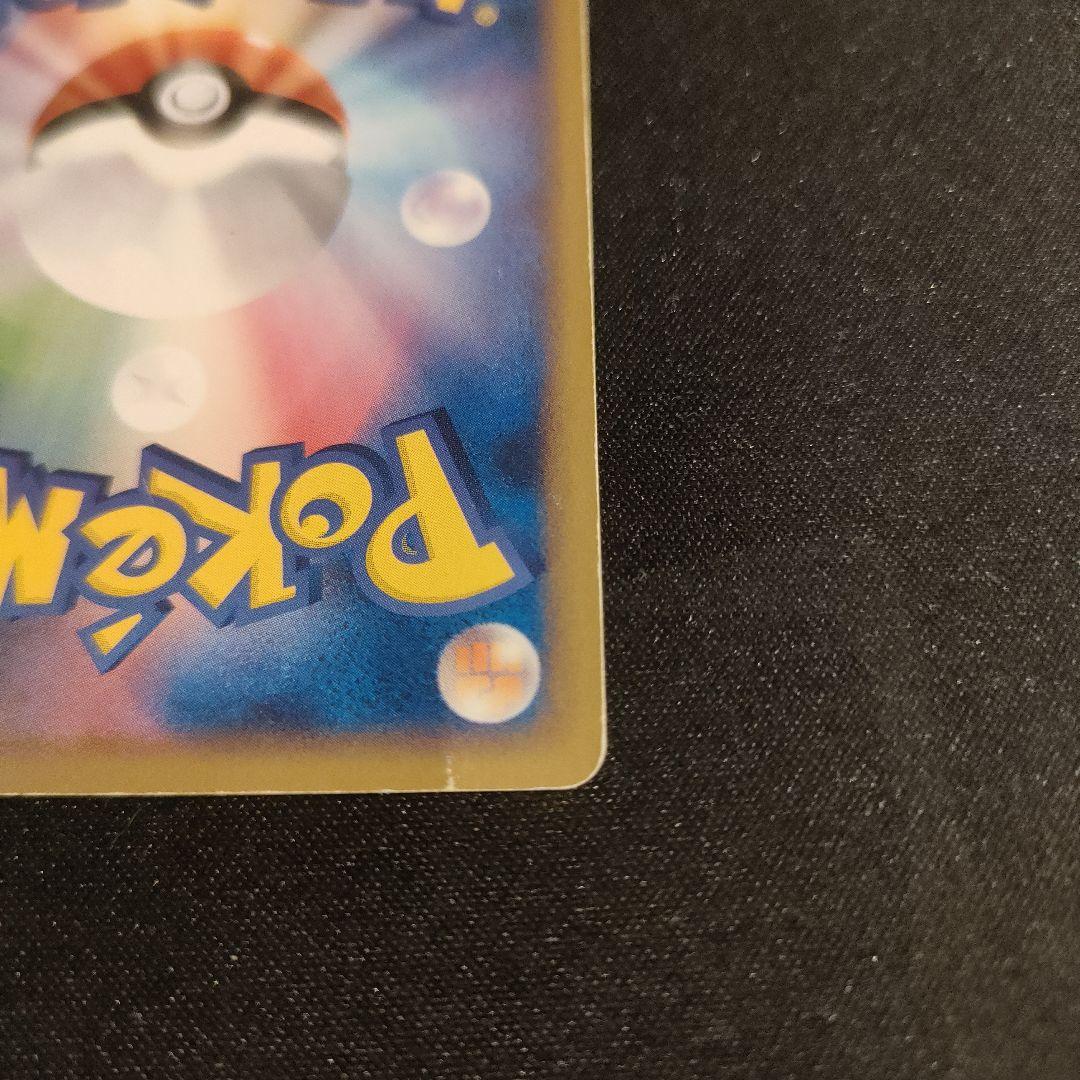 ラティアス ラティオス　ポケパーク