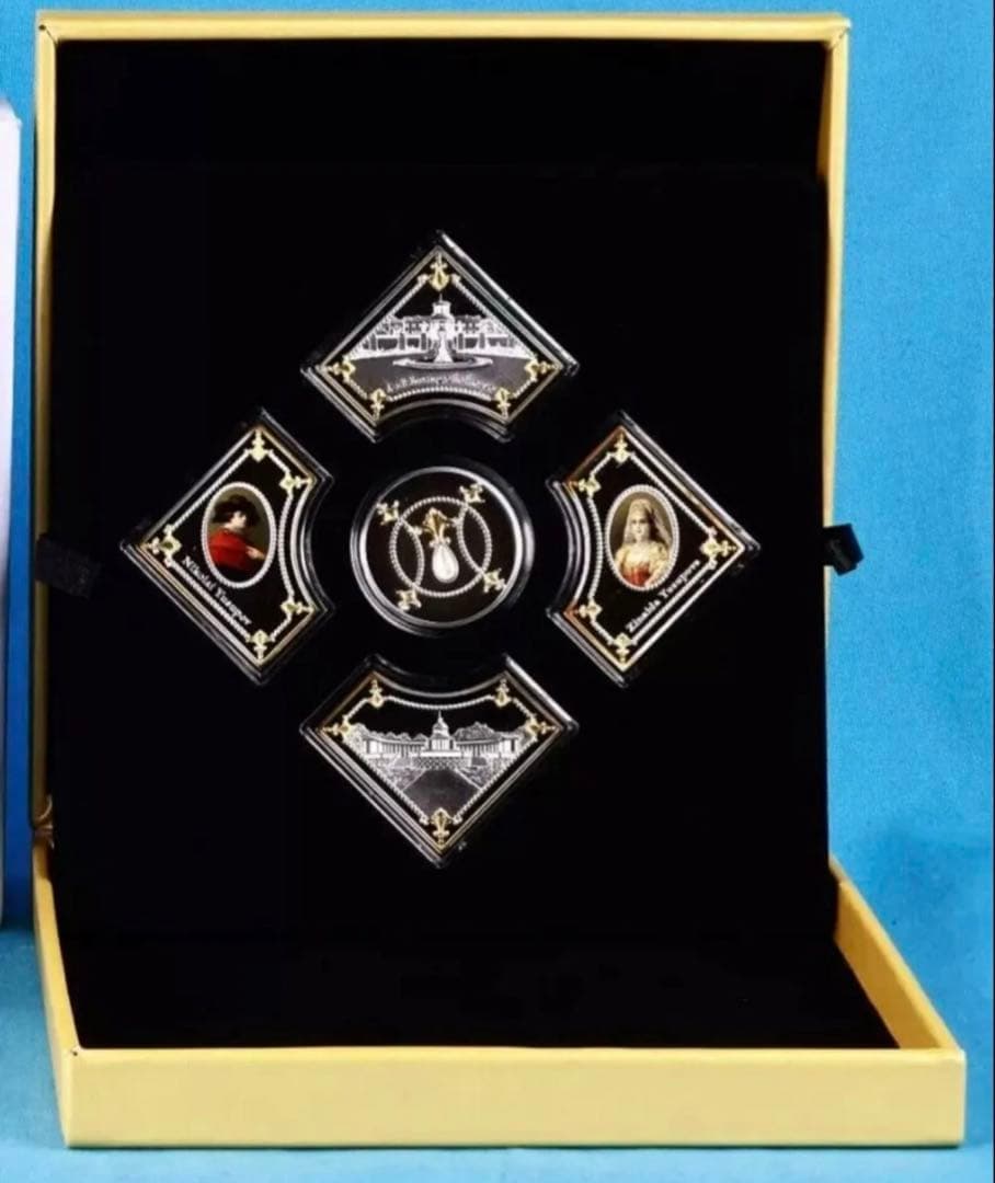 銀貨 アルハンゲリスコエ宮殿の宝石箱 パズル特殊型 プルーフ カラー 装飾