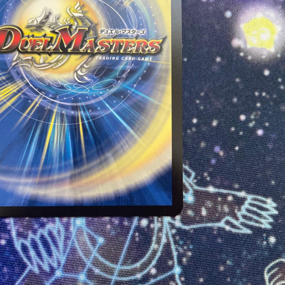 飛翔龍5000VT プロモ