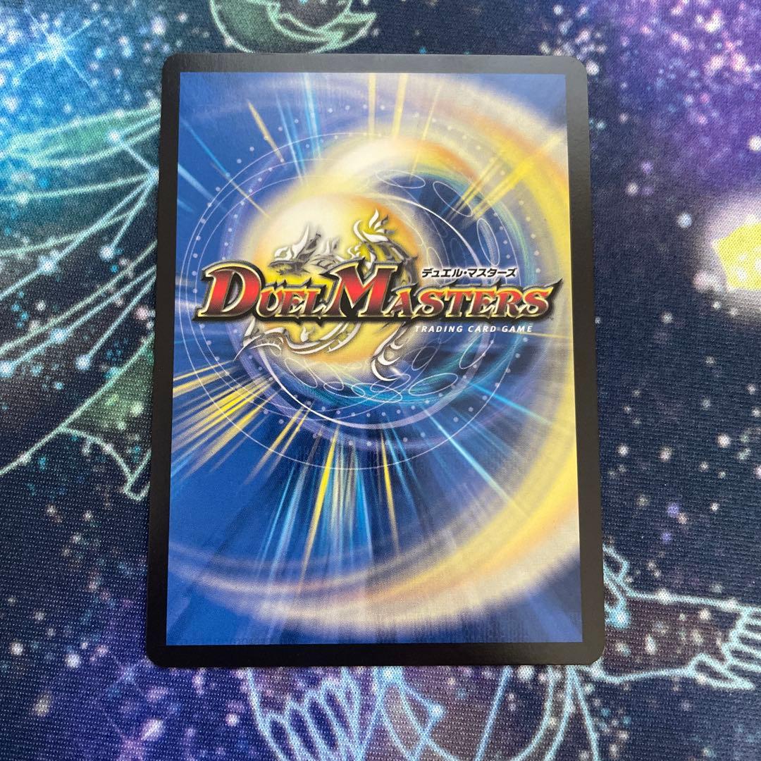 飛翔龍5000VT プロモ