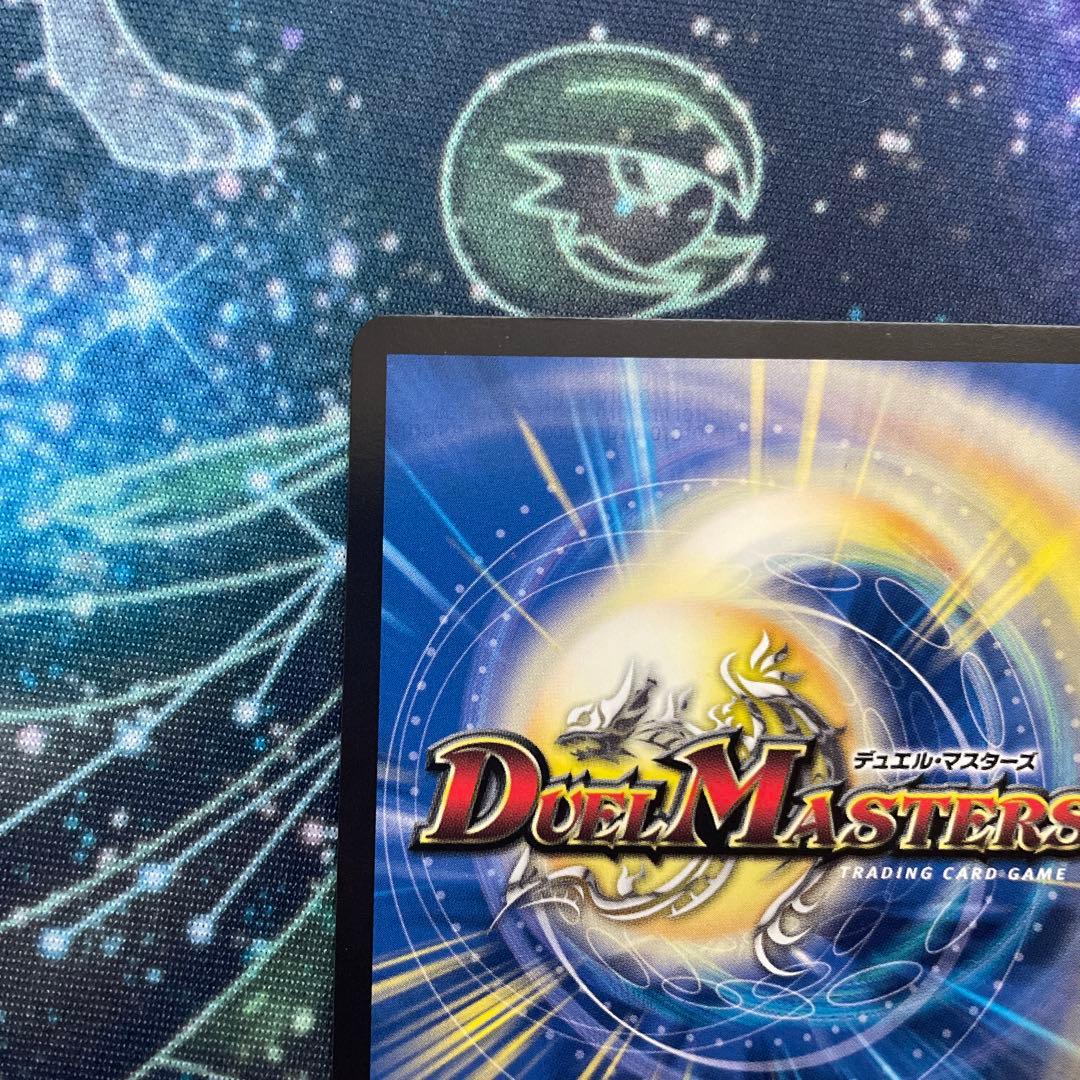 飛翔龍5000VT プロモ