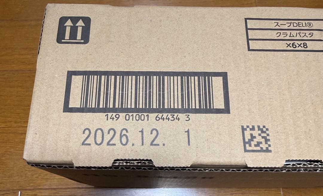 食品（インスタント食品・鍋スープ・即席麺等）34点まとめ売り