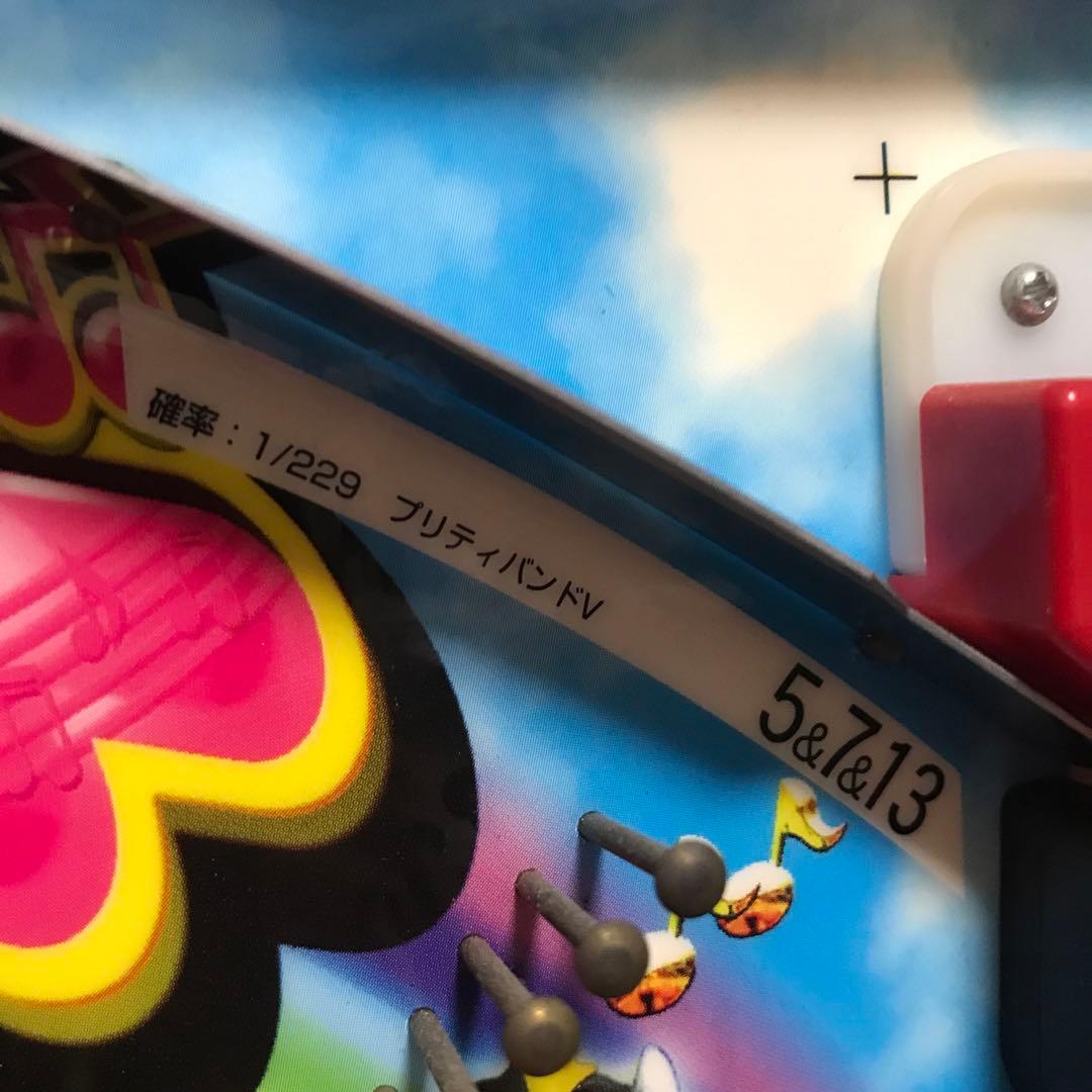 卓上パチンコ プリティバンドV