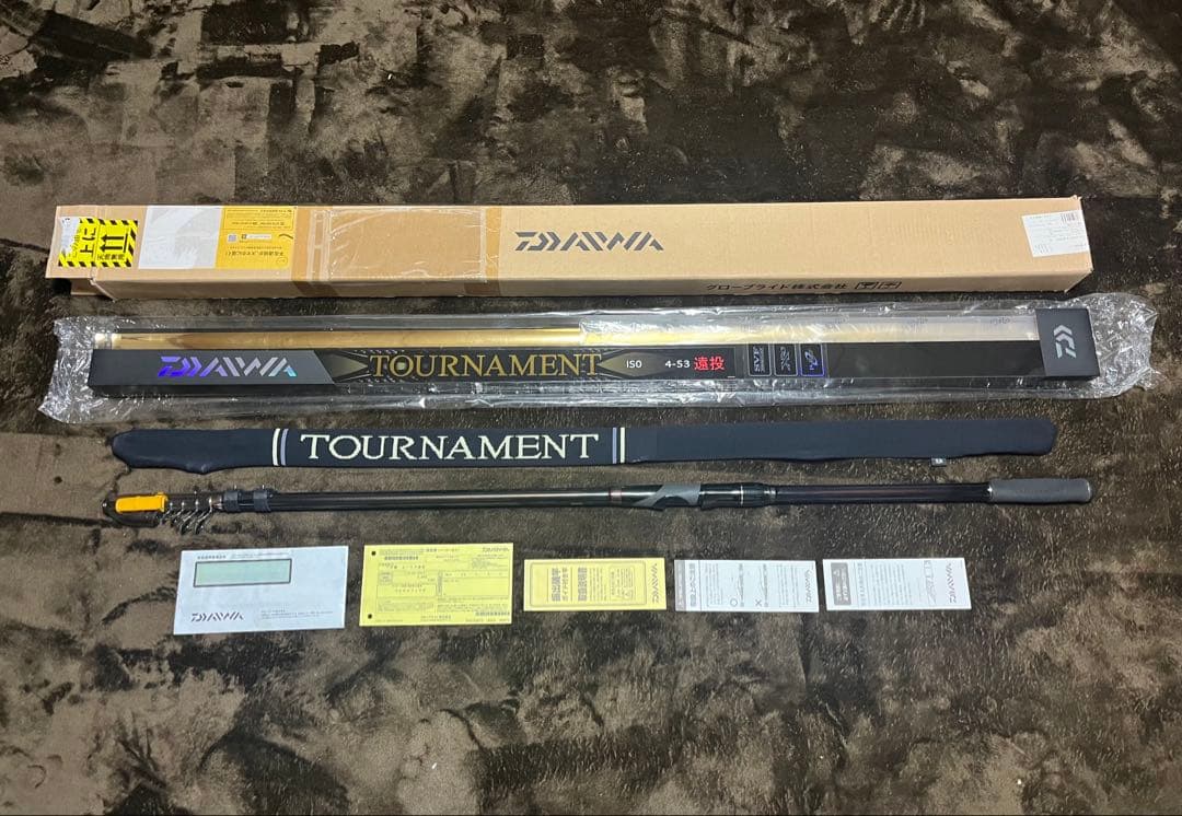 ダイワ トーナメントISO 遠投 4号-53 定価103,400円(税込)新品