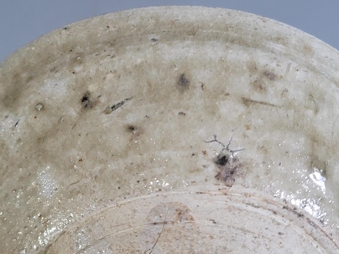 茶道具 古瀬戸 山茶碗 古美術 DT478