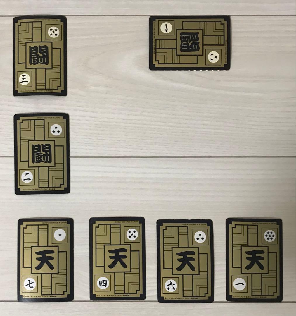 ドラゴンボールZ カードダス　60枚まとめ売り