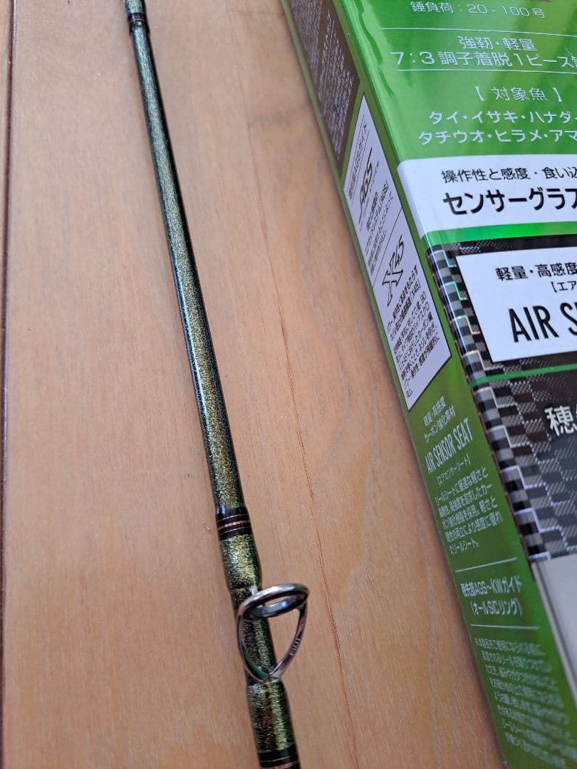 DAIWA LEADING ネライ M-230