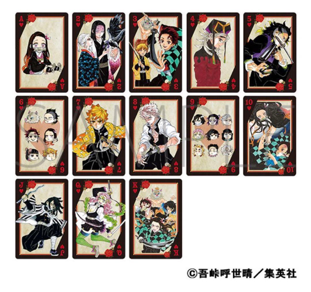 【新品未開封】鬼滅の刃 ジャンフェス 原作 トランプ