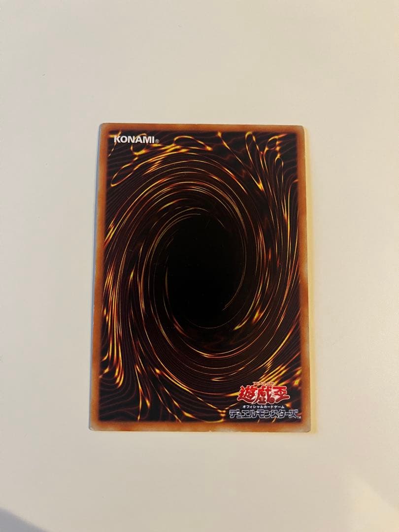 遊戯王　剣闘獣アレクサンデル　レリーフ