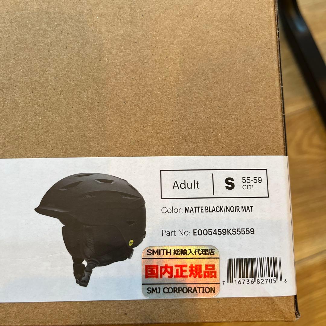 y*9様 新品未使用　SMITH Level ヘルメット Sサイズ　2023モデ