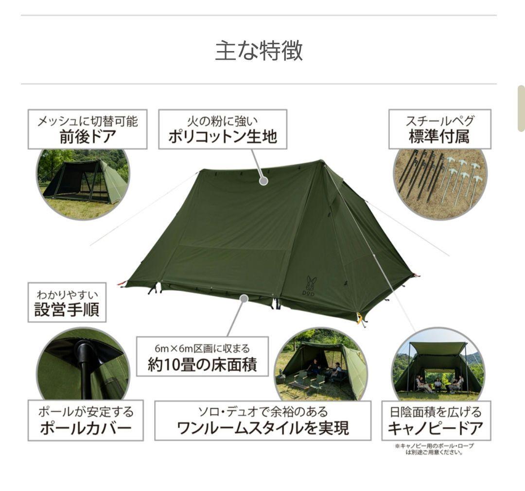 ヨンヨンベース tc カーキ dod