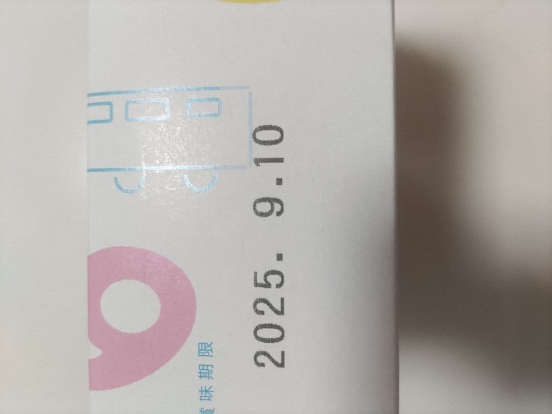 ヒトツブカンロ　グミッツェル　8箱セット