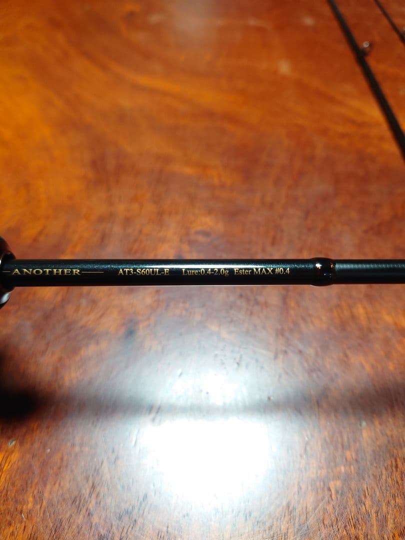 ジャッカル　ティモン　アナザーTコネクション　AT3-S60UL-E　3ピース